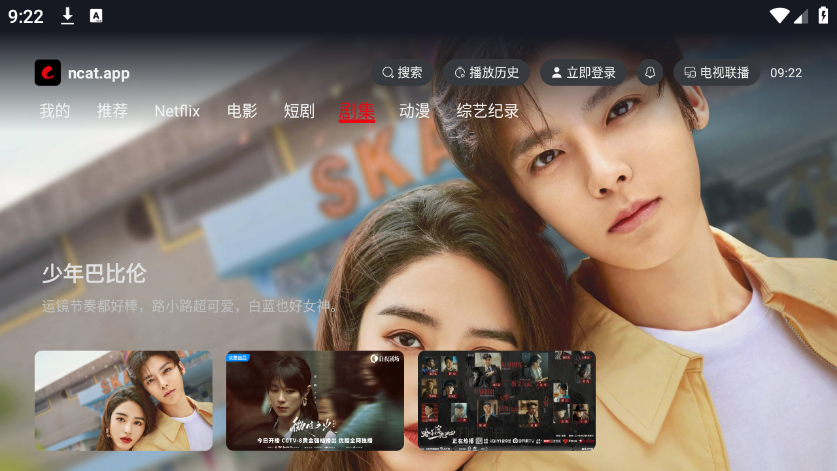 为什么机场需要 checkin 才能登机，而火车直接就可以上车？
